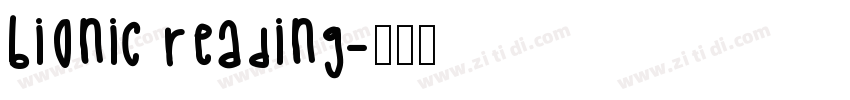 bionic reading字体转换